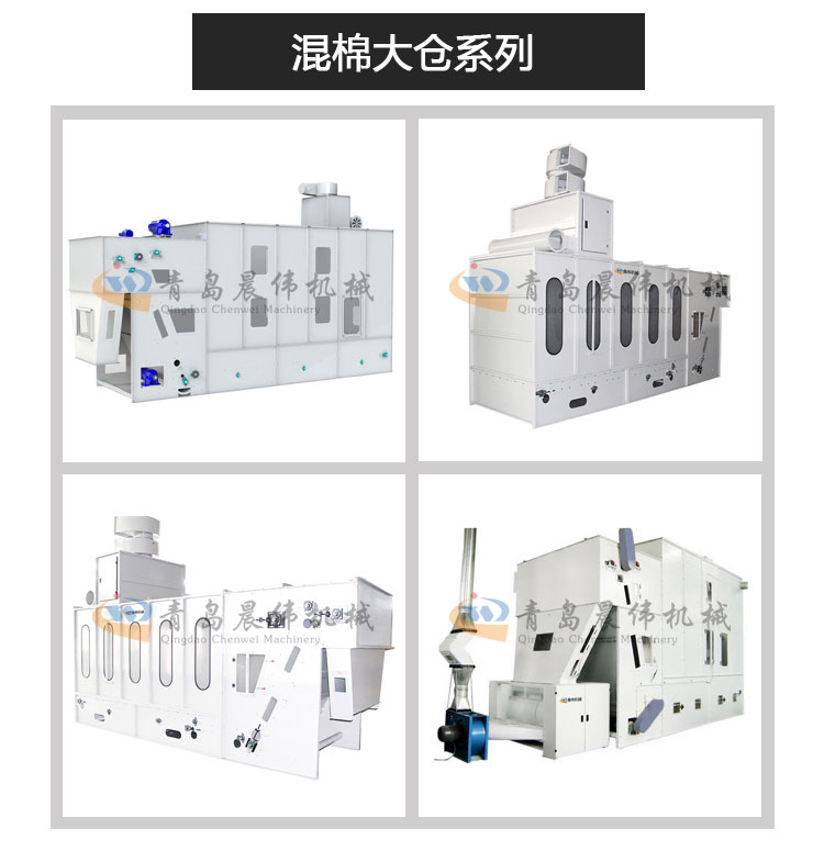 無(wú)紡布設(shè)備 無(wú)紡布設(shè)備