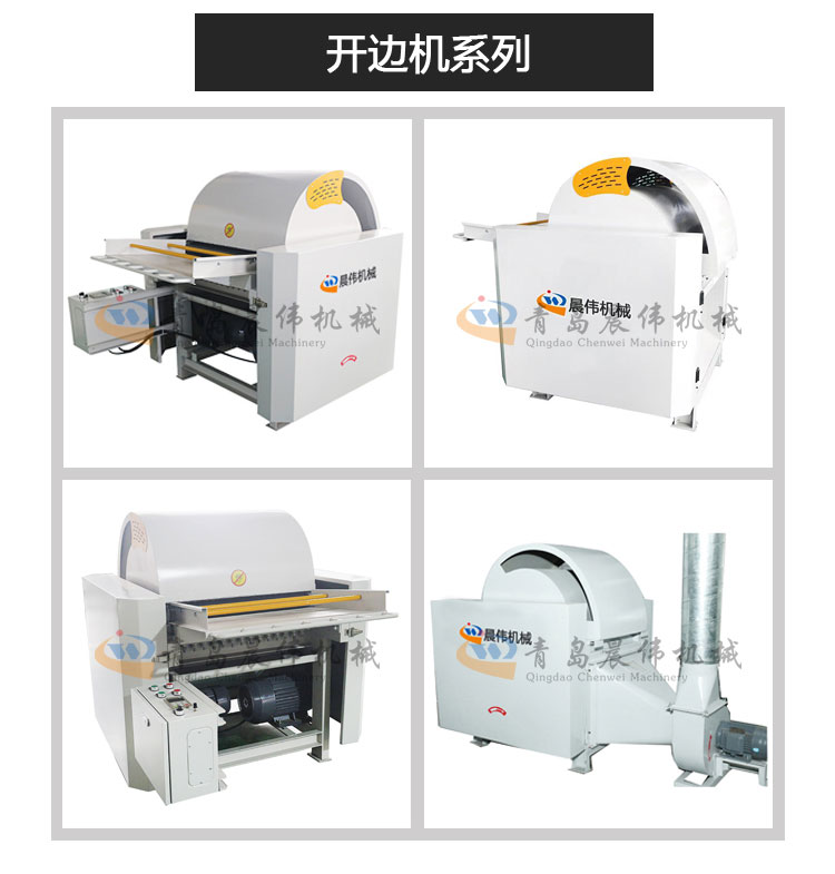 邊角料開(kāi)松機(jī) 邊角料開(kāi)松機(jī)